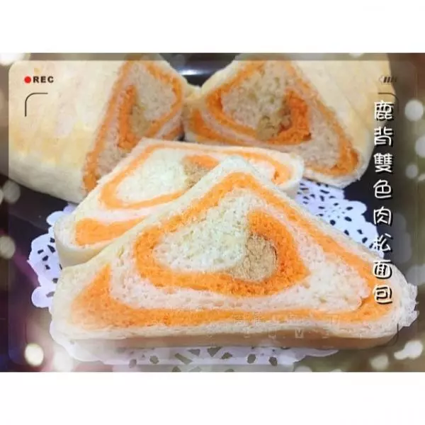 鹿背雙色肉鬆麵包