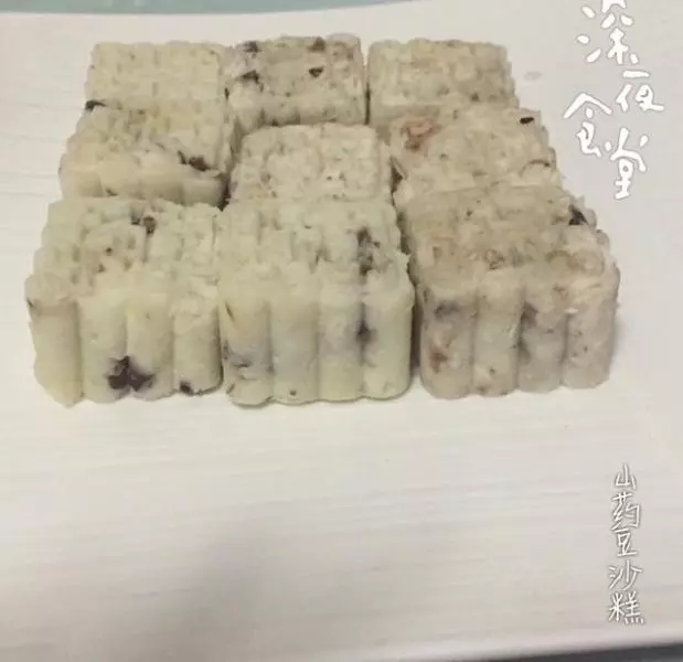 红豆山药糕