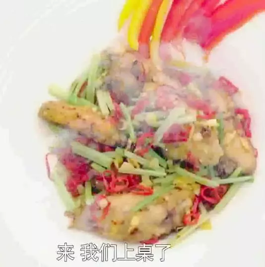 陶昕然 麻辣鸡翅