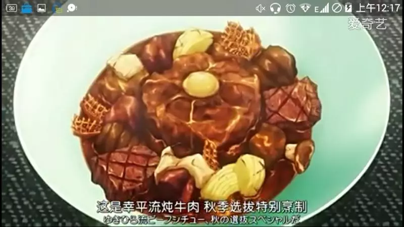 肉的游乐园