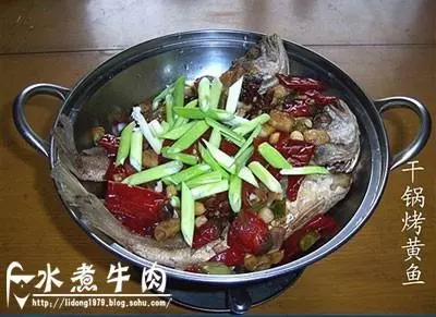 干锅烤黄鱼