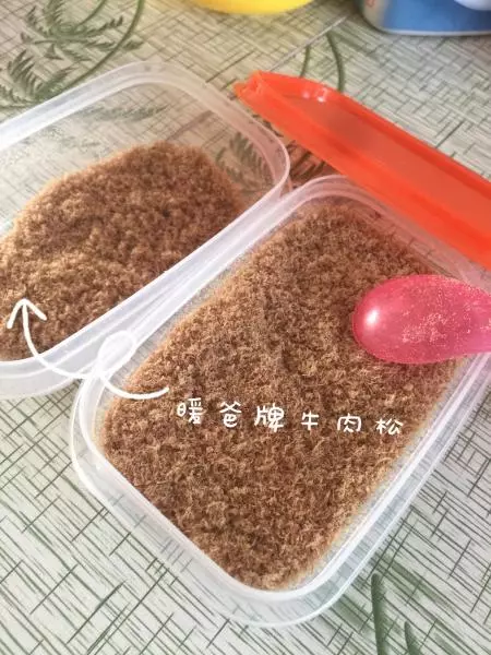 宝宝辅食无添加牛肉松