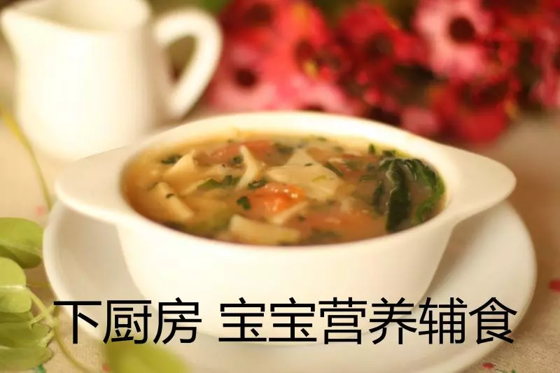 菠菜面片汤