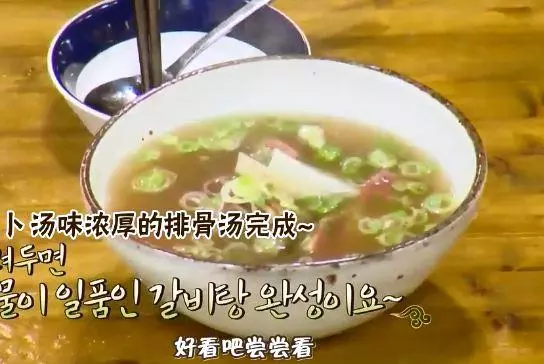 牛排骨湯