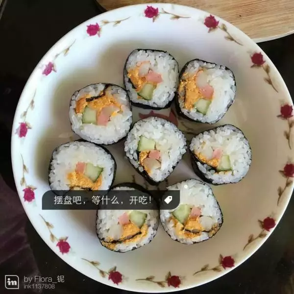 寿司简易版