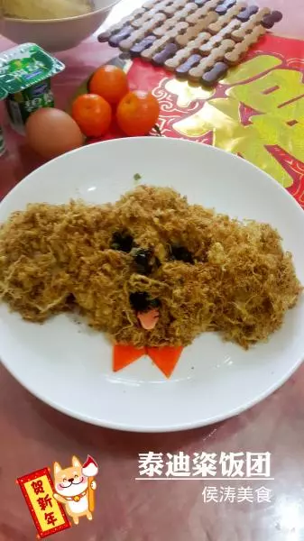 泰迪粢飯糰?狗年旺旺