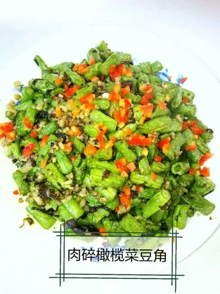 肉碎橄欖菜炒豆角