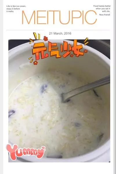 雪燕牛?奶