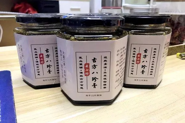 「痛經剋星」古法八珍膏，四物膏+四君子膏