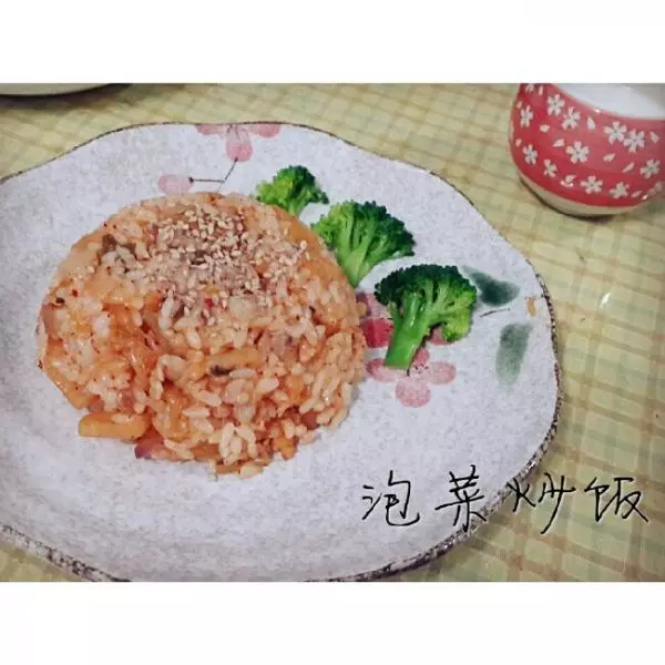 泡菜炒飯