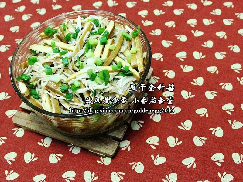 豆干金针菇