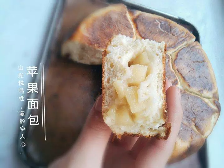 汤种苹果面包(电饭锅版)