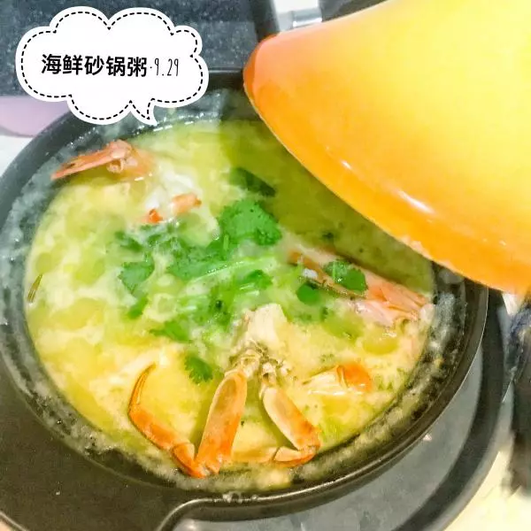 海鲜砂锅粥