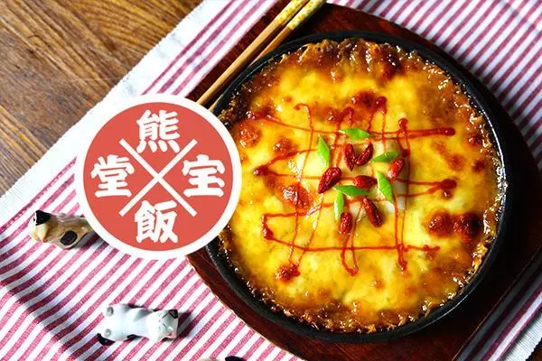 《熊宝饭堂》二十五回目.芝士焗红薯