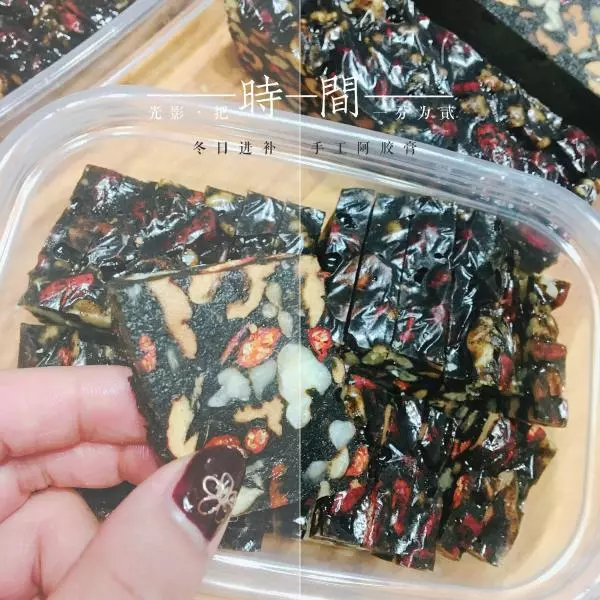 月月手工阿膠膏