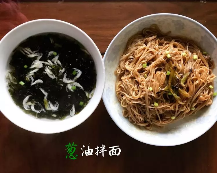 经典版葱油拌面