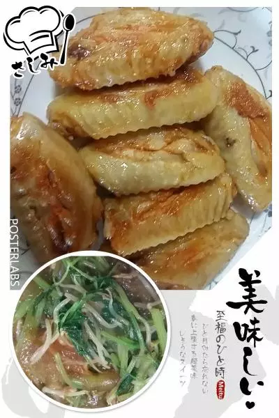 奧爾良味的雞翅