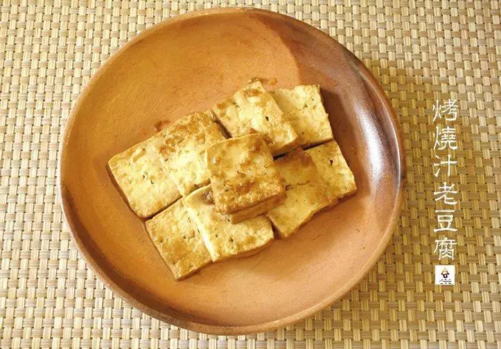 烤烧汁豆腐（Baked Marinated Tofu)