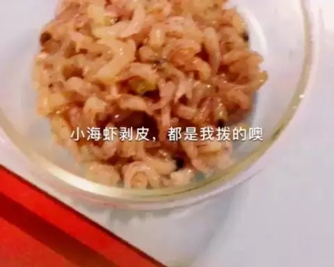 田园蔬菜鲜虾饼