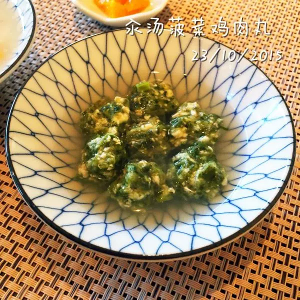 【偏離輔食系列】汆湯菠菜雞肉丸