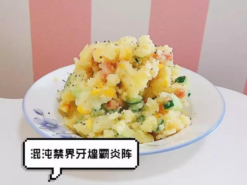 混沌禁界牙煌霸炎阵【土豆泥】