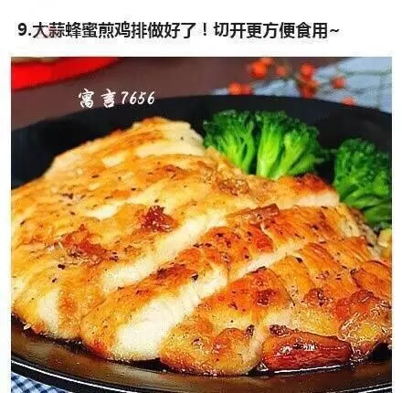 大蒜蜂蜜煎鸡排