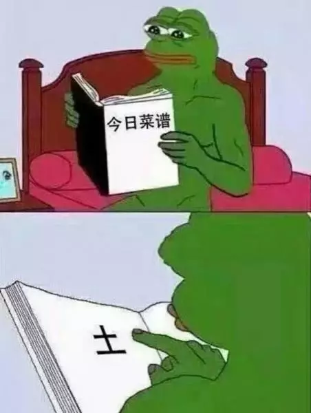 冬瓜茶