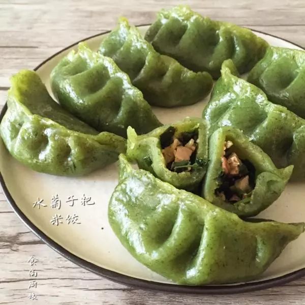 水菊子粑米饺