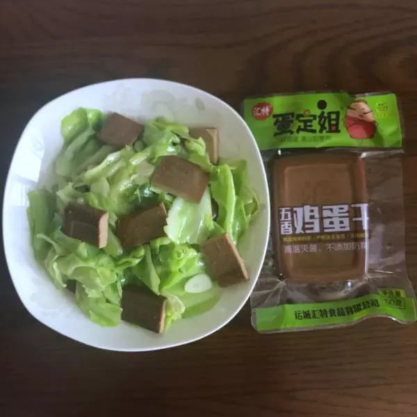 新版手撕包菜