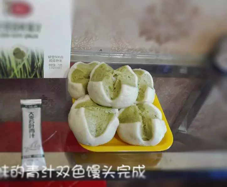 龍博士青汁雙色饅頭