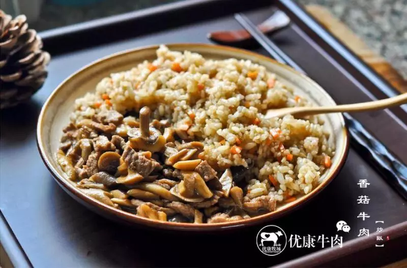 香菇优康牛肉饭