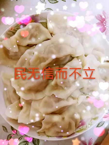 酸菜馅水饺