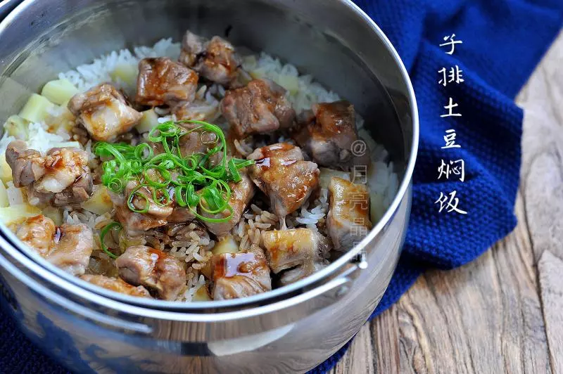 一鍋端 | 子排土豆燜飯