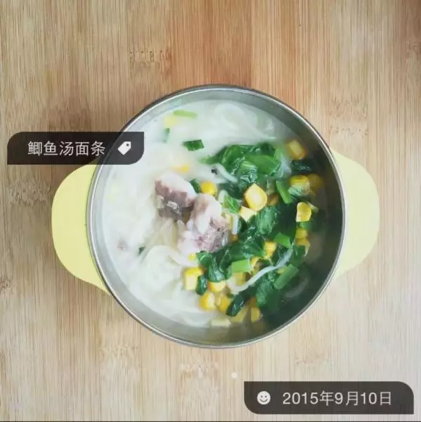 【媽媽用心做好飯】鯽魚湯手工面