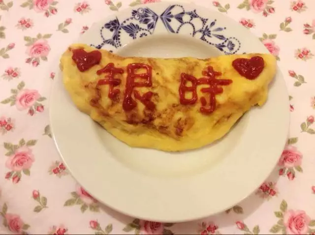 銀醬蛋包飯