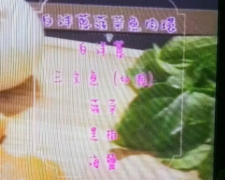 洋葱波菜鱼肉环