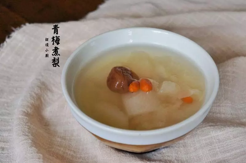 青梅煮梨