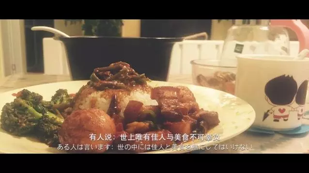 囍の郎酱噗红烧肉之便当君