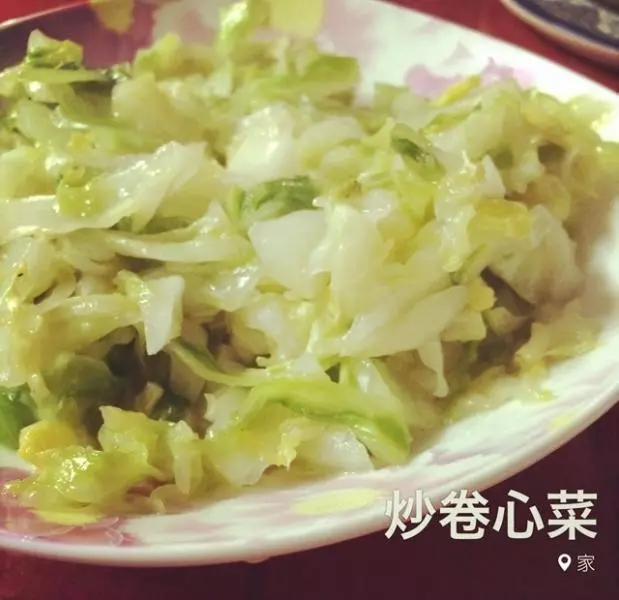 炒捲心菜