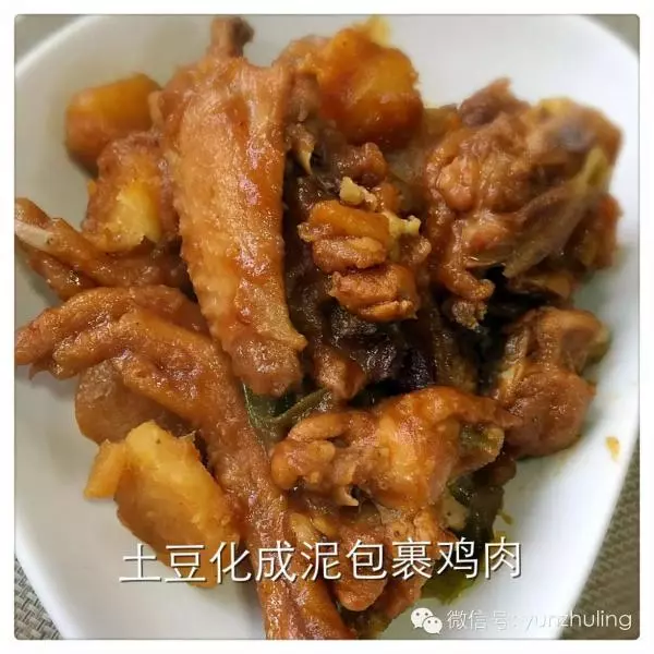 土豆燴童子雞