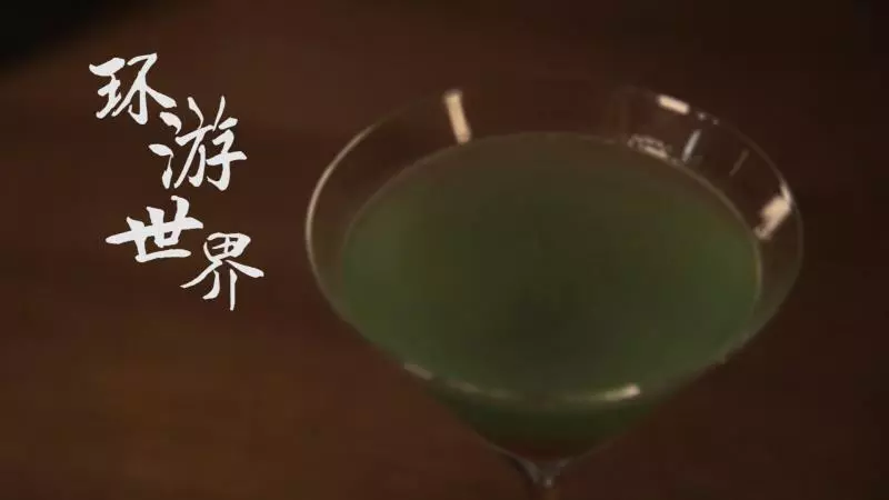 環遊世界—一杯