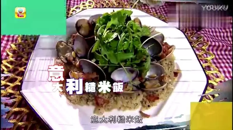 黑松露糙米Risotto