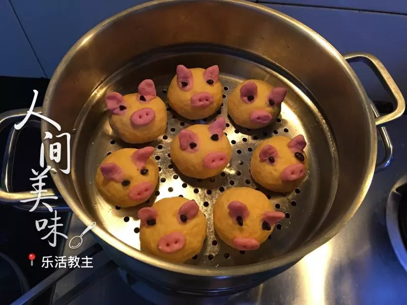 乐活教主的美食之——小猪猪南瓜馒头