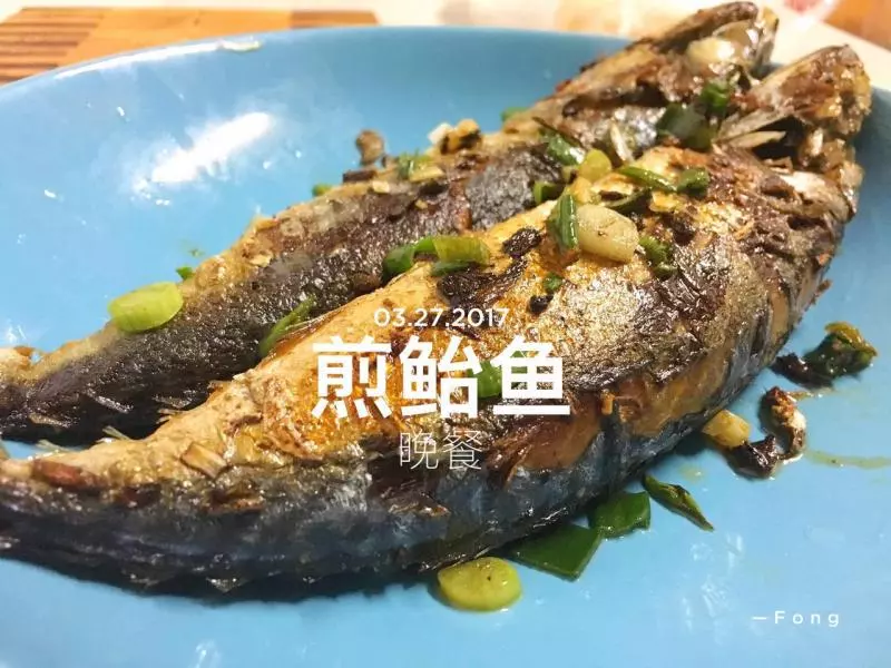 煎鮐魚（花仙魚）