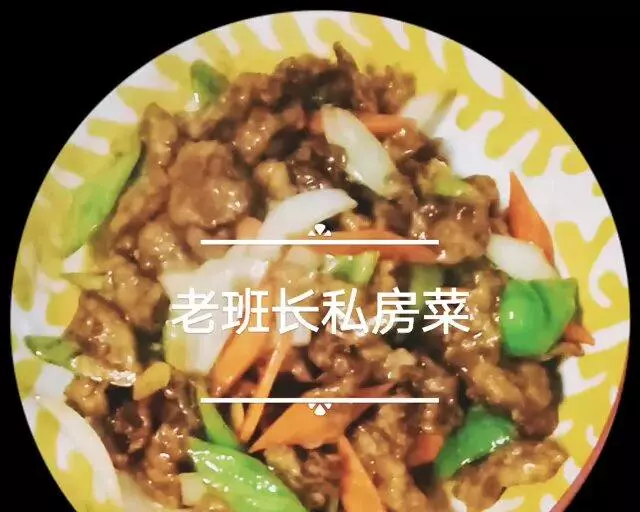 溜肉段