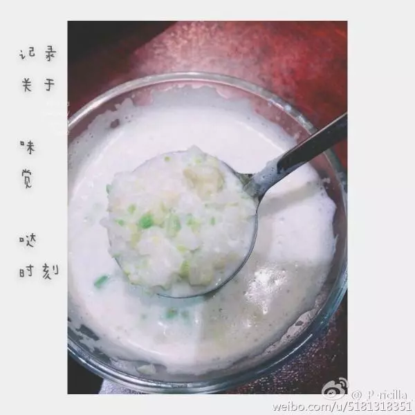 鱷梨牛奶粥（消滅牛油果&amp;剩飯計劃）