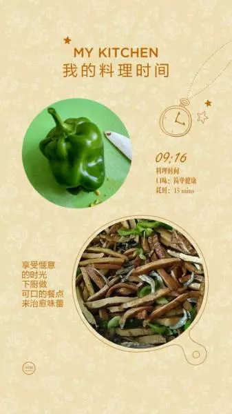 客家小炒，小魚乾炒豆乾