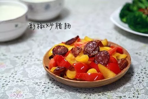 彩椒炒腊肠