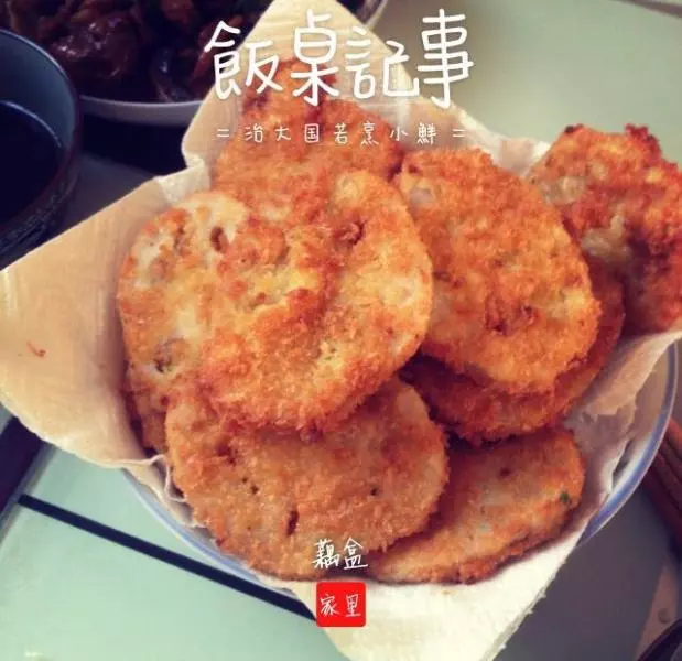 好吃不膩的香酥炸藕盒