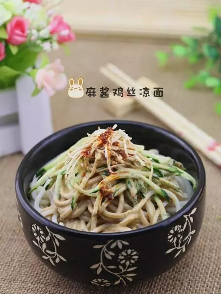 麻醬雞絲涼麵